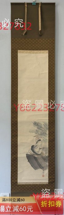 回流書法字畫，名家手繪太公獨釣圖，紙本綾裱，章款清晰自鑒，畫工精細寓意深 古玩 書畫 字畫【二手】 【花開富貴】-316