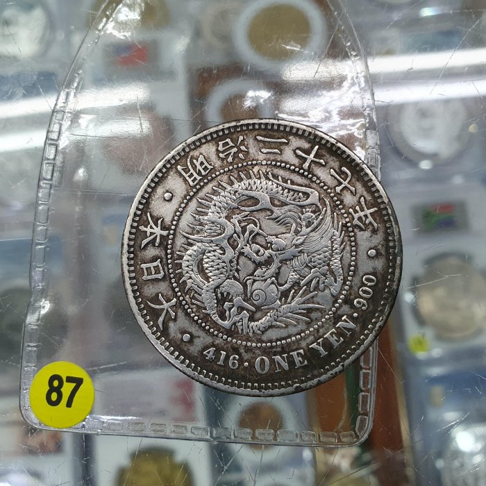 明治十七年龍銀的價格推薦- 2026年5月| 比價比個夠BigGo