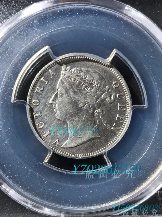 1893年香港貳毫銀幣，pcgs92 古幣銀幣紀念幣【伯樂郵票】-1521 | Yahoo拍賣
