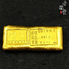 Z50)中国古金貨 金錠 金条 金塊 金元寶「中央造幣廠鋳 民国三