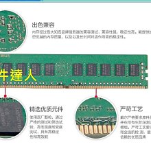 Dell SNP75X1VC/32G AA783422 32gb DDR4 3200MHz PC4-25600 RDIMM Compatible Upgrade