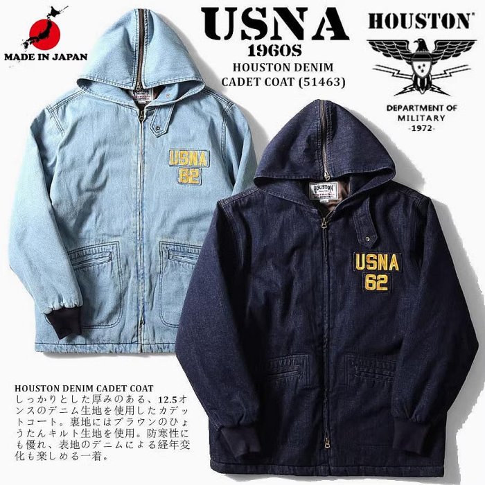 Cover Taiwan 官方直營 HOUSTON 連帽 牛仔外套 牛仔夾克 軍裝 工裝 水洗 藍色 (預購)