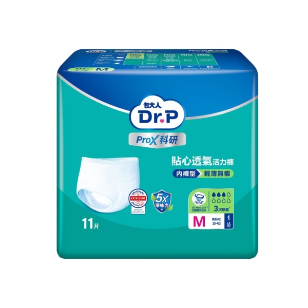 【箱購】Dr.P ProX科研貼心透氣活力褲M/L-XL(6包/箱)|内褲型-輕薄無痕【杏一】
