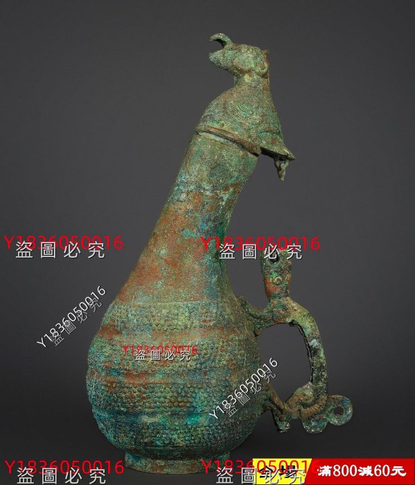 西周_青銅鳥頭壺重3550克，長26厘米，高42厘米舊藏古玩古董【八方進寶