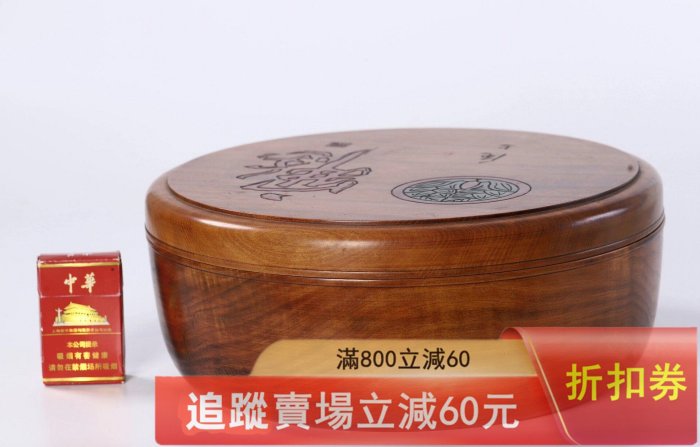 日本進口茶盒，日本茶倉，日本茶柜，日本烏城彫，日本讚歧彫。名家手雕