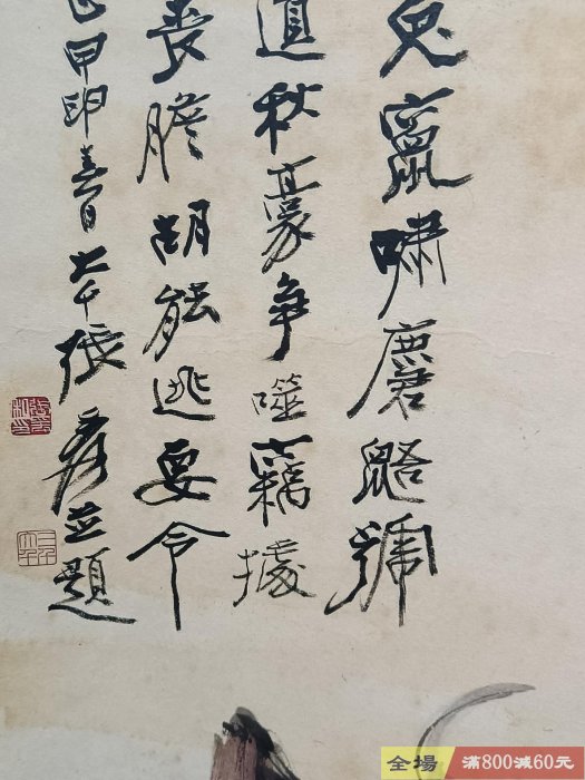 張大千九霄神鷹圖大四尺中堂宣紙手繪帶防偽證書畫面構圖大氣鷹姿矯健