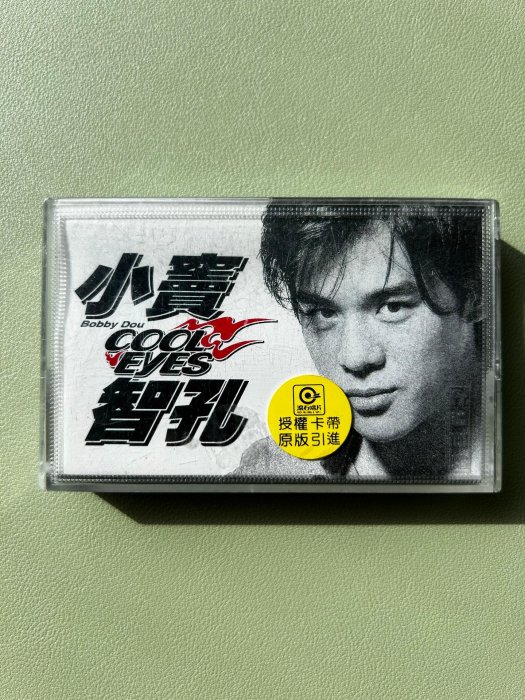 竇智孔(ボビー・ドウ)CD「Cool Eyes」 竇智孔(ボビー・ドウ)CD「Cool