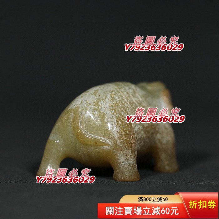 中古 和田玉 象彫 漢代風 手持玉 CL0081 舊藏漢代老和田玉【大象太平有象】擺件，一物一圖，按原圖發貨，誠信第