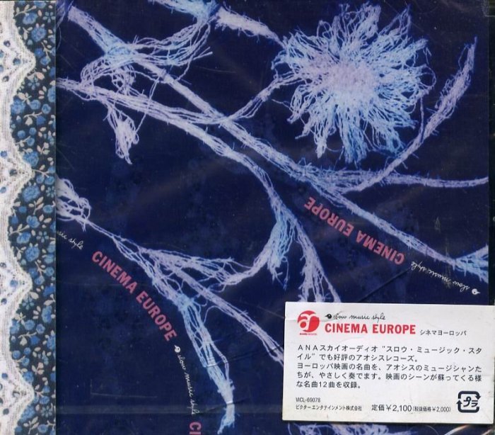 K - Slow Music Style - CINEMA EUROPE - 日版 - NEW