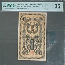 龍鳳金壹圓券-優惠推薦2025年8月| Yahoo拍賣