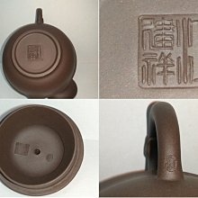 江建祥紫砂壺 雅品壺~早期收藏紫砂壺出清~紫砂壺江建祥~A124 | Yahoo拍賣