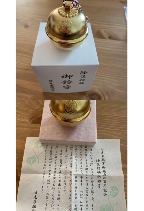 xn日貨【現貨】已補貨日光東照宮限定開運招福鈴除災除厄附底座| Yahoo拍賣
