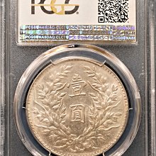 三年袁世凱壹角-優惠推薦2026年2月| Yahoo拍賣