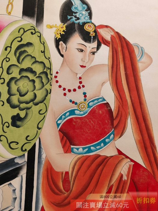 張大千 仕女図 掛軸 四尺中堂 美人画 人物画 彩色人物図 純手描き 中国美術 舊藏字畫張大千款的純手繪人物仕女圖四尺中堂畫實物拍攝一物一圖