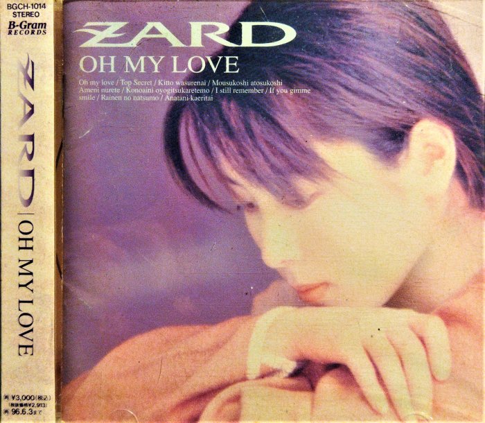 OH MY LOVE ZARD 新品未開封　1994年発売品　未使用 Amazon.co.jp: OH MY LOVE - ZARD: ミュージック
