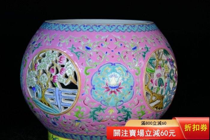 大清乾隆製 琺瑯彩開窓花卉紋賞瓶 染付 陶瓷 茶道具 時代物 花瓶 大清乾隆年制琺瑯彩開窗透空花卉心瓶，器型規整精致造型獨特，純手繪畫