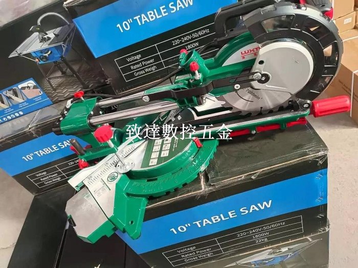 洛克士8吋鋸鋁機 木工斜切鋸 推拉介鋁機 高精度45度切割 二手超新機 只用一次 九成新【致達數控五金】