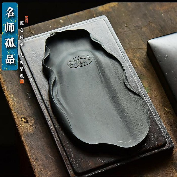快樂商購~名師老坑硯臺/落葉知秋/龍尾硯眉紋坑眉紋原石高檔收藏歙硯文