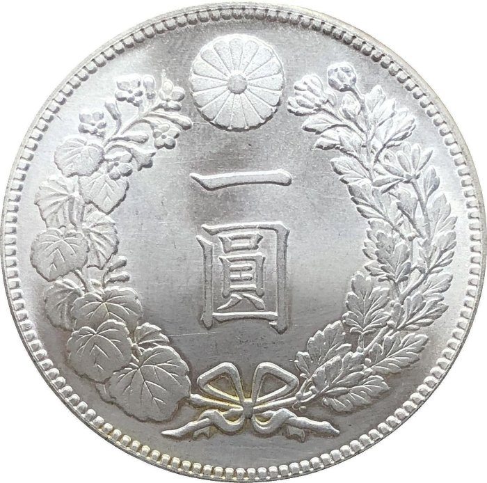 銀貨 明治三十九年 龍一圓 日本明治三十九年龍銀壹圓, 興趣及遊戲, 收藏品及紀念品, 錢幣