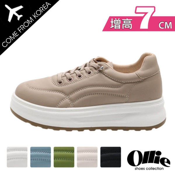 韓國Ollie 韓國空運 壓紋縫線7CM厚底懶人鞋/小白鞋/免綁帶/四季穿搭【F7201050】