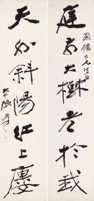 紙本 張大千 書法題字 字畫 張大千-書法｜2022迎春- 帝圖拍賣- 領銜全台書畫文物類第一拍賣品牌
