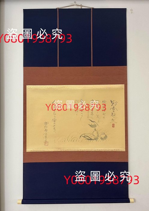 日本回流書道掛軸名稱：河童望月圖作：島田武朋尺寸：150x75 真手繪