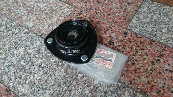 鈴木 GRAND VITARA 07-2.7 JP 全新原廠件 前避震器 上座一顆2200 塑膠軸承一個800