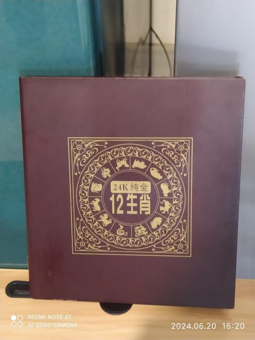 純金99.9％】美品 金箔精品 永久記念 栄成市人民政府 香港龍虎