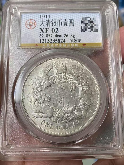 大清銀幣宣統三年-優惠推薦2025年10月| Yahoo拍賣