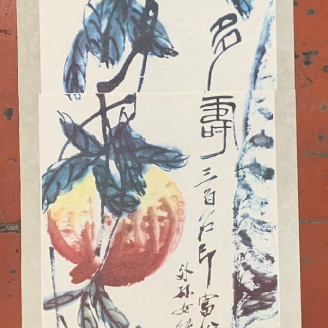 齊白石1991年壽桃國畫，寫意花鳥紙本卷軸，保存完好舊痕輕微，湖北美術