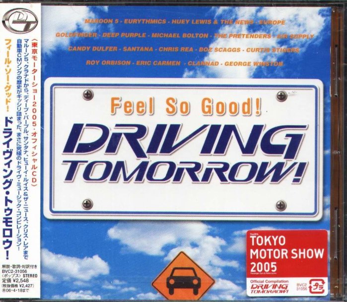 K - Feel So Good Driving Tomorrow - 日版 Europe - NEW