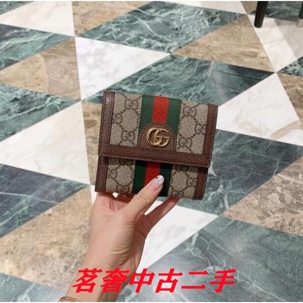 GUCCI 古馳 Ophidia 老花帆布 短款 折疊 短夾 錢包 卡夾 皮夾 零錢包 523173 現貨