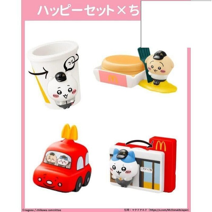 【臺北萬榮】日本 正版 麥當勞 限定 討參 P1 完據 吉伊卡哇 小八貓 烏薩奇 吉伊 小八 小桃 兔兔 4款