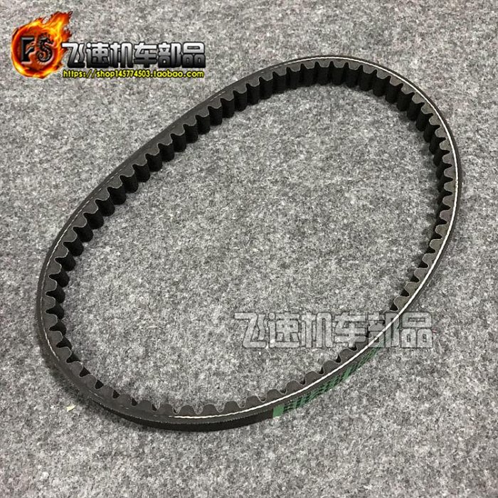 適用原裝鈴木AG50 AG60 AG100 V100大古 引擎傳動皮帶 驅動皮帶