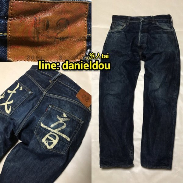 【旅人 tai 】早期國外帶回~罕見的Evisu No2 35腰虎耳戎音二手深藍牛仔褲 。檢 油漆手寫 日本製 養褲