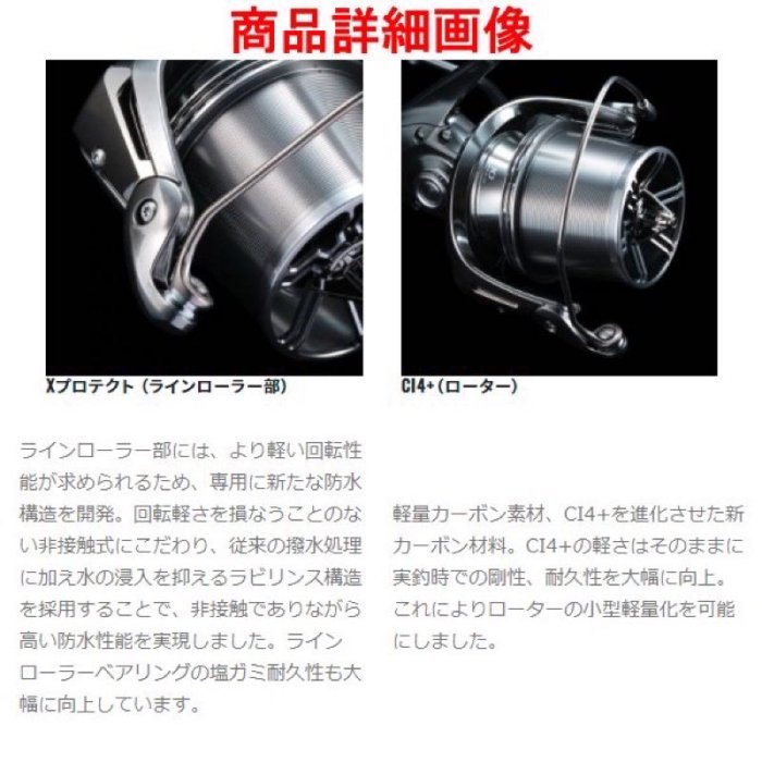 ☆桃園建利釣具☆SHIMANO 22 KISU SPECIAL 45 頂級遠投捲線器雙線杯緩