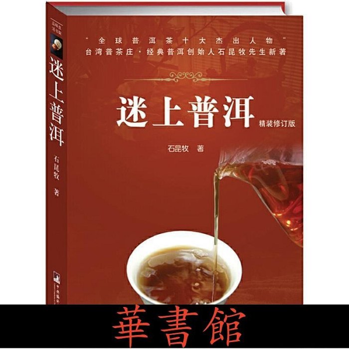 石昆牧的價格推薦- 2026年1月| 比價比個夠BigGo