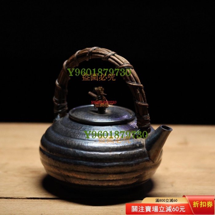 銀壺尚美堂的價格推薦- 2026年6月| 比價比個夠BigGo