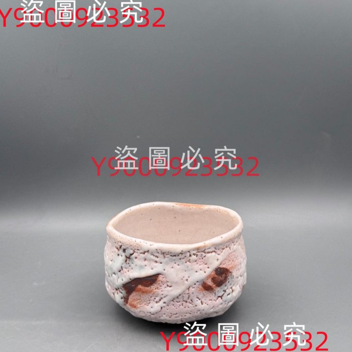 碗NO.141 日本拍回志野烧秀山作粉志野茶碗厚釉雪志野抹古董古玩老物件