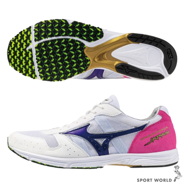 Mizuno 美津濃 慢跑鞋 男鞋 日本製 WAVE EMPEROR JAPAN 4 白紫桃【運動世界】U1GD192012