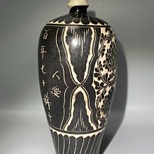 磁州窯剃花纏枝蓮詩文梅瓶造型規整釉面溫潤工藝精湛高檔珍【祈福閣