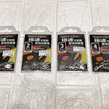 采潔 日本二手外匯釣具 WEFOX 極速不鏽鋼雙培林轉環(1包入)【磯釣竿 筏釣竿船釣竿 路亞竿前打竿】