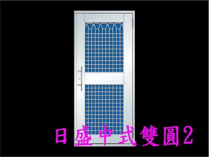 ✦日盛門窗行✦不鏽鋼門組２✦兩年保固免運費✦不銹鋼門 白鐵門 防盜門 大門 後門