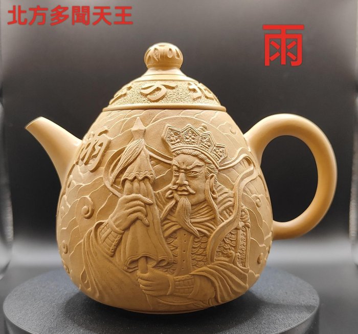 台湾作家茶壺 匠心藝術訂製款四大天王雕刻壺台灣鶯歌製壺大師許正輝精雕壺| Yahoo拍賣
