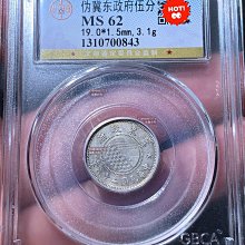 冀東政府-優惠推薦2026年2月| Yahoo拍賣