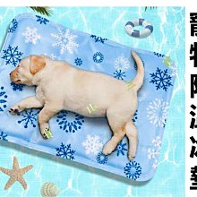 寵物降溫雪花冰墊