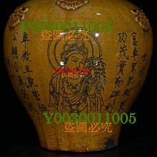 宋代黃釉描金蓮花塔型爐2（33.5×12cm）300523 瓷器汝窯賞瓶【華夏尋寶