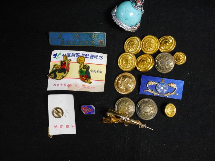 【阿輝の古物】紀念章_台灣早期紀念徽章 別針 鈕扣 鑰匙圈 一批合售_#F37