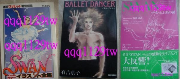 有吉京子 バレエダンサー イラスト集 画集 5197psyQLbL.jpg_BO30,255,255,