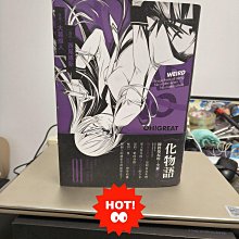 書畫16 hot]馬年新作上新，大暮維人化物語究極版zz，16開精裝圓脊鎖線單行本